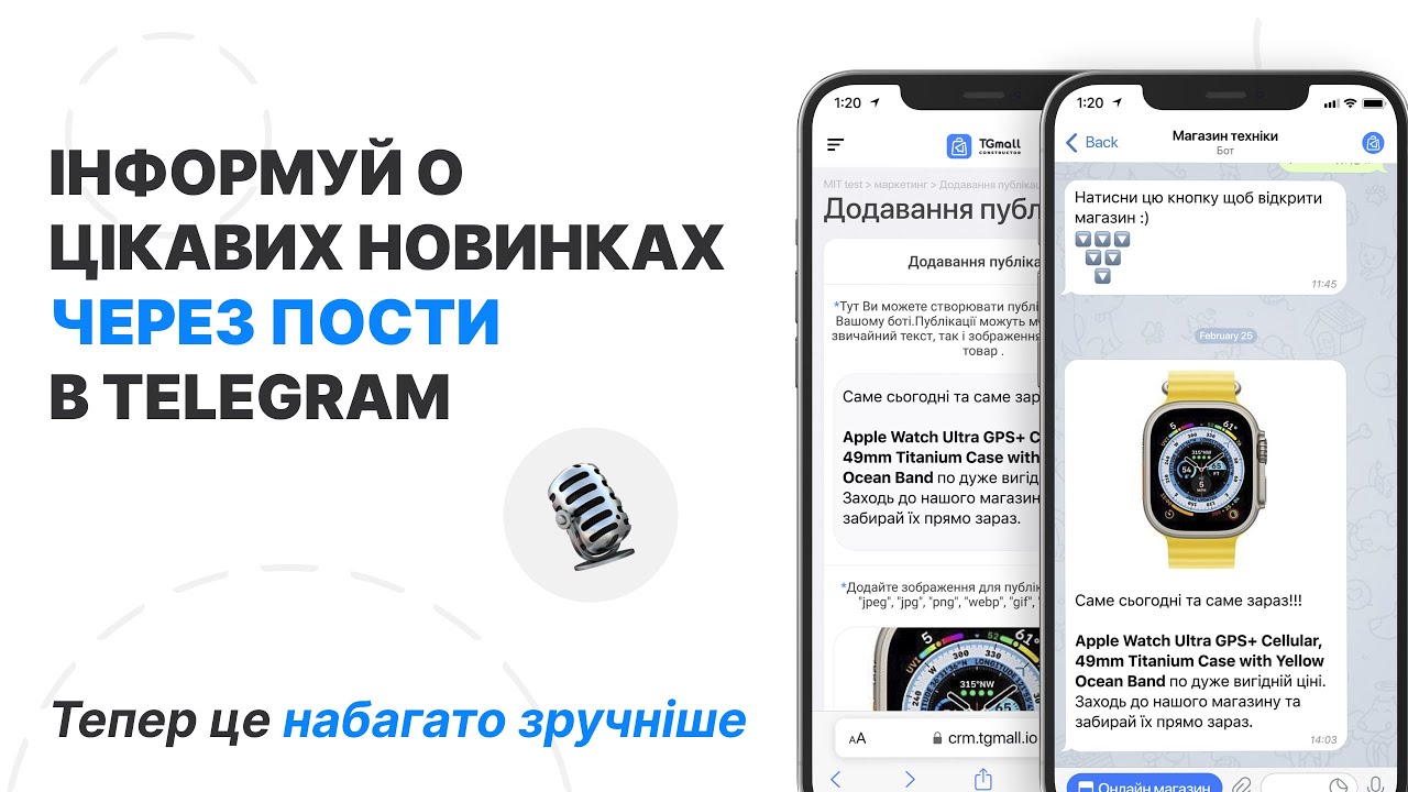 video TGMall