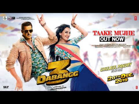 dabangg-3:-taake-mujhe-video-song-|-salman-khan-|-sonakshi-sinha-|-prabhu-deva-|-20th-dec-2019