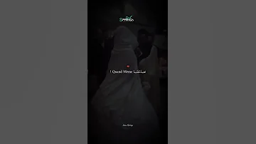 تمنيت لو كان 