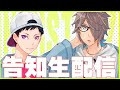 MZM3周年! いっぱい告知するよ〜