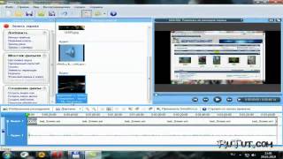 Видео уроки по программе Camtasia Studio Видео уроки по программе Camtasia Studio