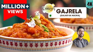 Gajrela / Gajar Halwa | झटपट गजरेला / गाजर का हलवा | Carrot Halwa quick pressure cooker recipe