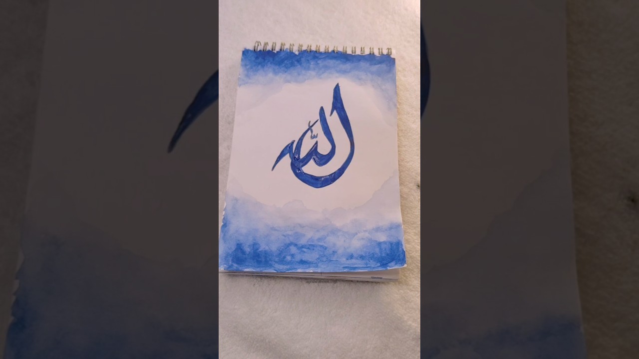 Allah ﷻ Arabic Calligraphy | Beautiful Islamic Art ✨ ##shorts #arabic #arabicart