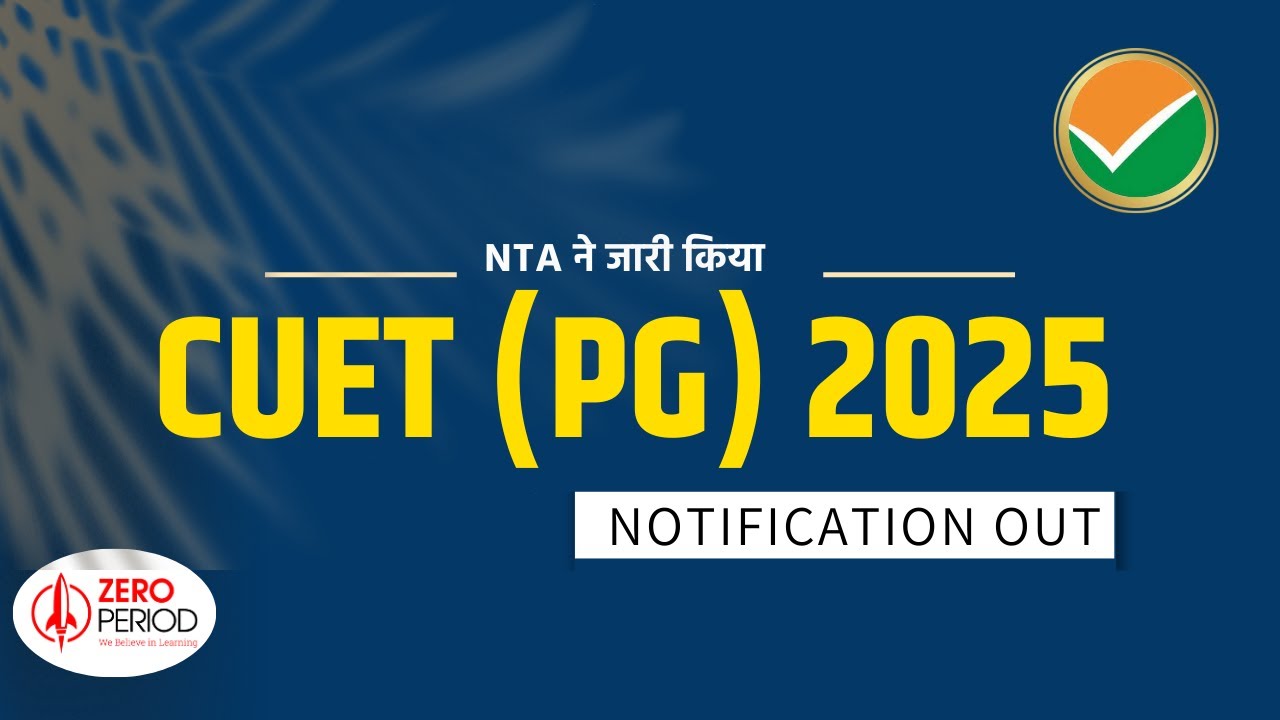 CUET PG Exam 2025 Notification OUT - YouTube
