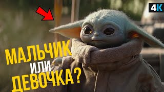 Мандалорец - разбор 4 серии. Следующие серии - по 60 минут? Мандалорец - разбор 4 серии. Следующие серии - по 60 минут?