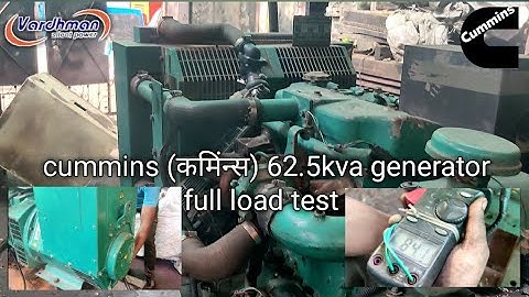 cummins (कमिंन्स) 62.5kva generator with stamford altornator full load test