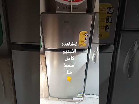 تلاجه زانوسى ١٤قدم تلاجه زانوسى