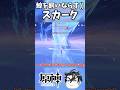 【原神】鯨に飛ばされる系師匠【ゆっくり実況】