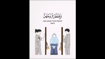 وقل للمؤمنات يغضضن من أبصارهن ويحفظن فروجهن ولا يبدين زينتهن إلا ما ظهر منها | القارئ أحمد خضر