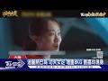 長預告來了! 迪麗熱巴為《功夫女足》增重8KG 劉嘉玲現身｜TVBS新聞 @TVBSNEWS01