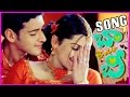 Bobby Va Vareva Telugu Superhit Video Song - Maheshbabu,Aarthi Aggarwal - Manisharma Hits