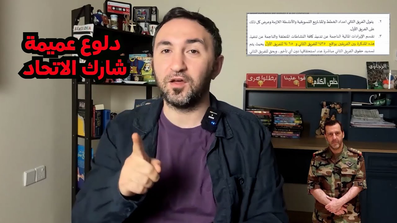 الفرقة الرابعة استباحت أموال مباريات منتخب سوريا بحسب تقرير مستقل من سراج