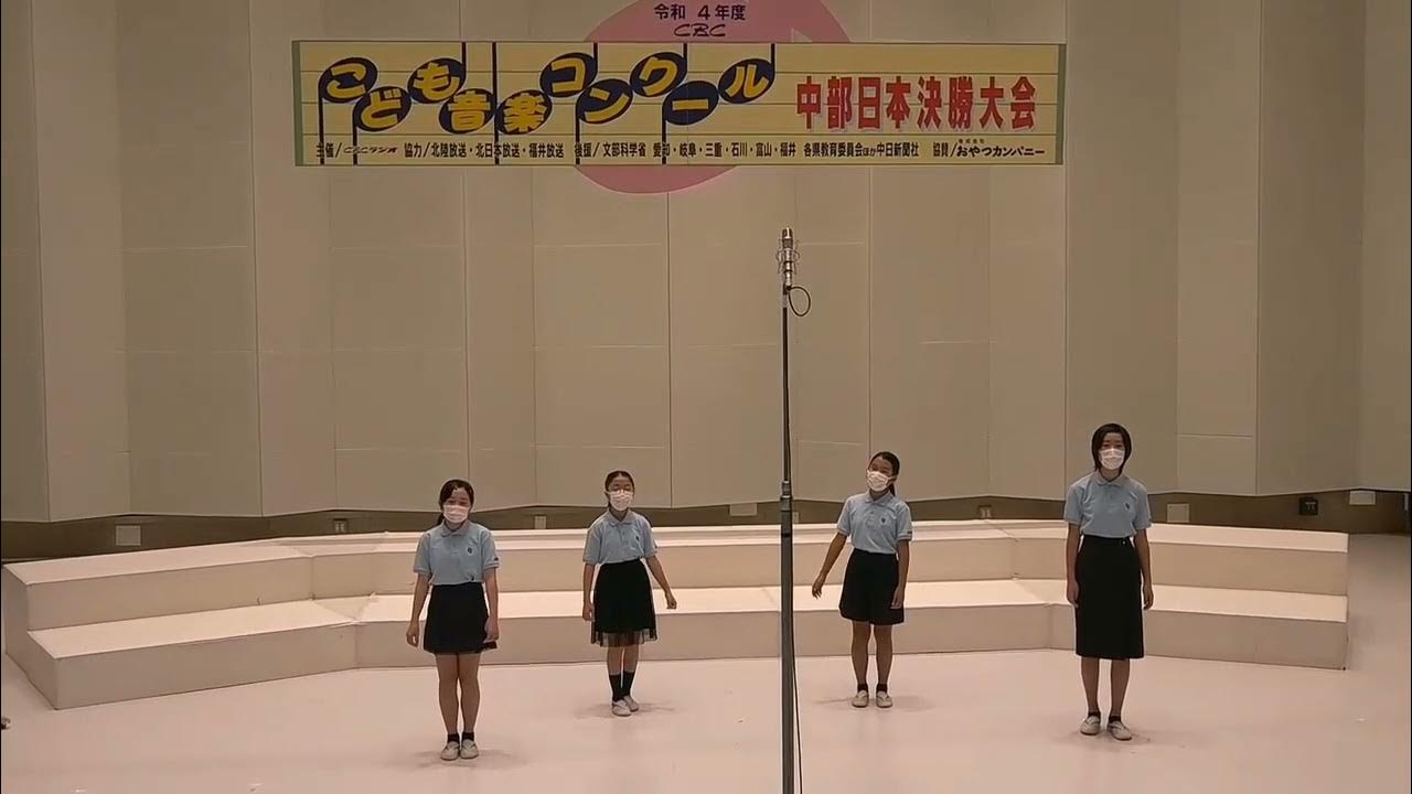 221105 05 愛知県刈谷市立亀城小学校 YouTube