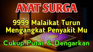 DO'A AYAT SURGA ROSUL🤲INSYAALLAH SEPARAH APAPUN PENYAKIT MU SEMBU H PERMANEN DENGAN AYAT INI❗