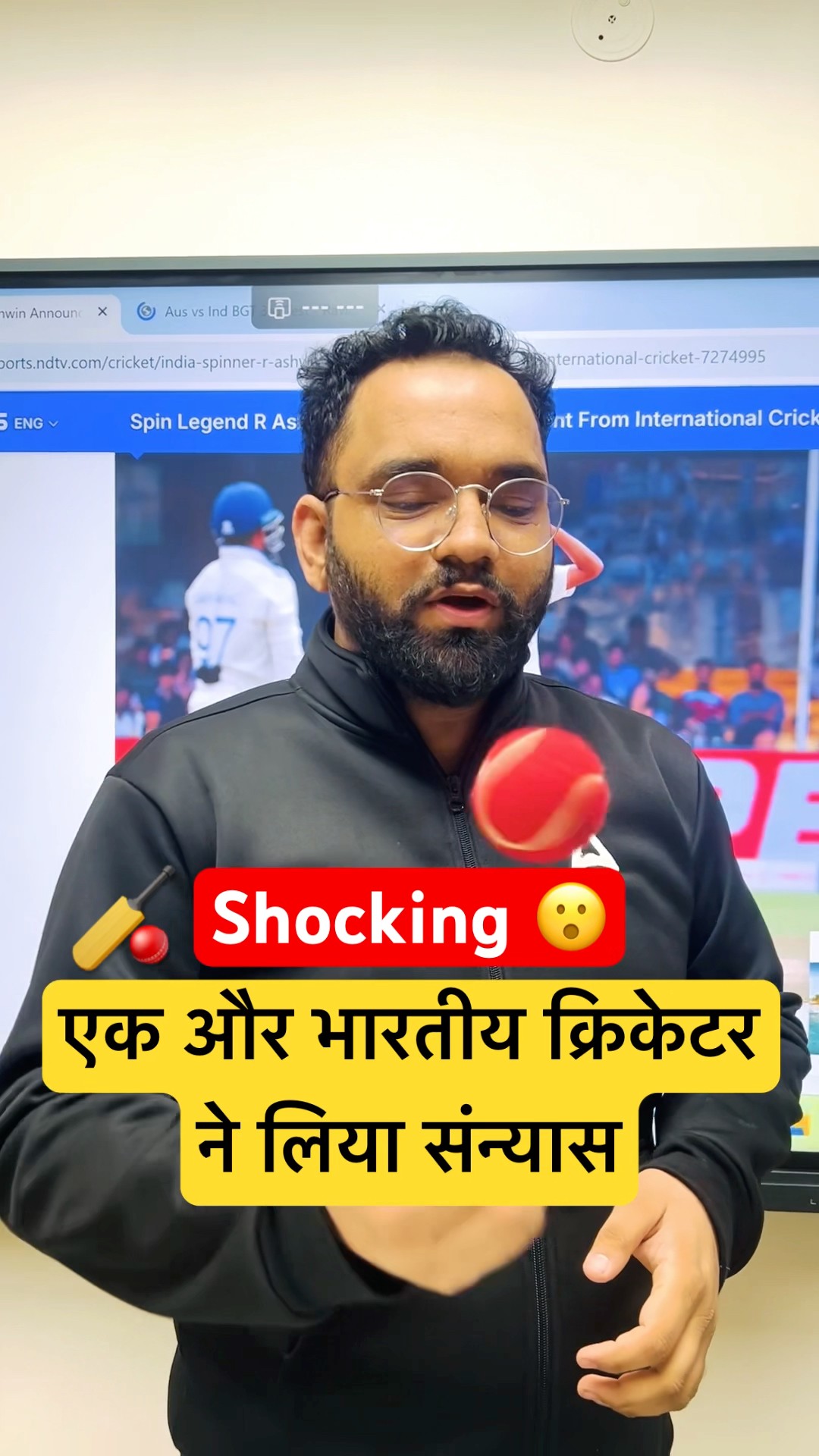 Shocking ? एक और भारतीय क्रिकेटर ने लिया संन्यास #ravichandranashwin #indiancricket #adda247