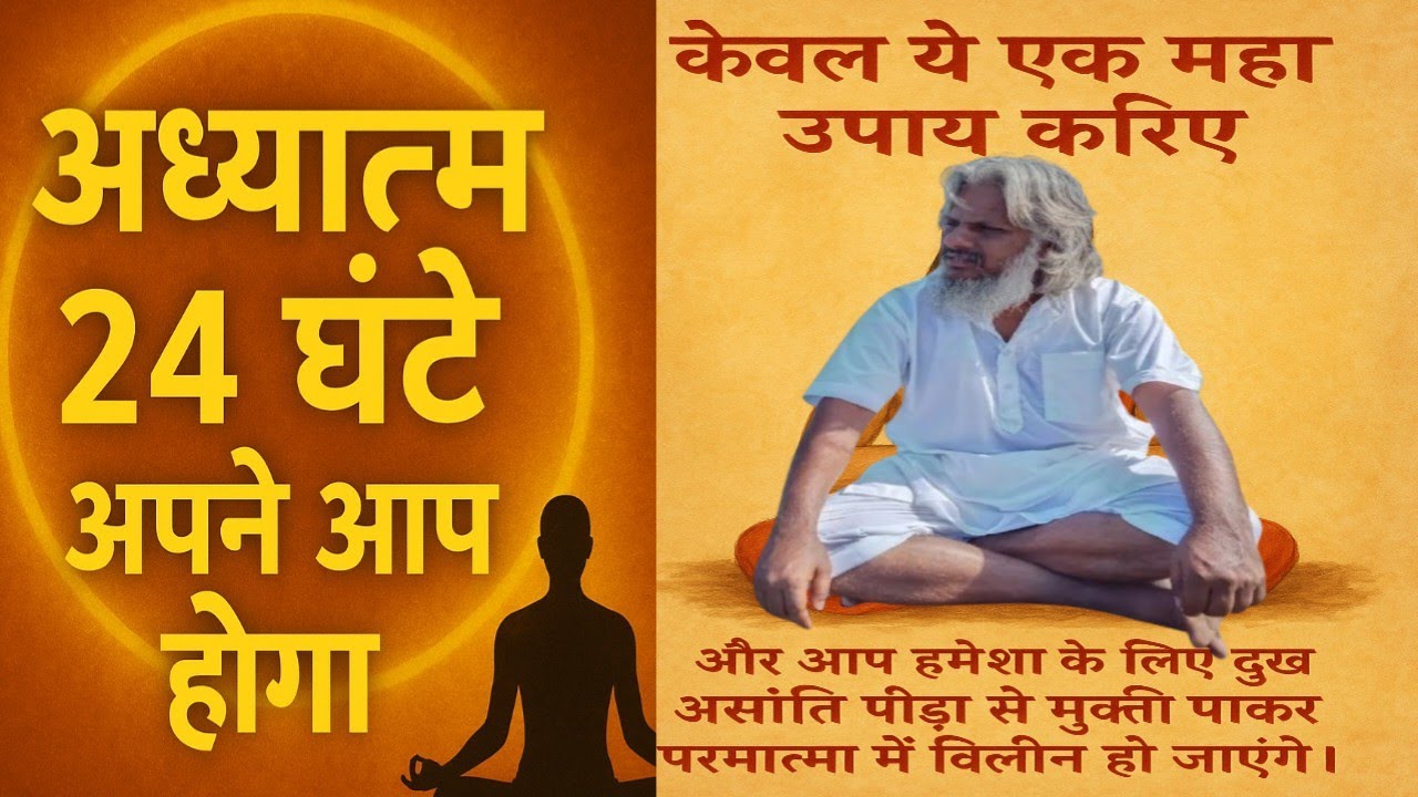 लाइव के प्रश्न और उत्तर। आध्यात्मिक में पूछे गए प्रश्नों के उत्तर।