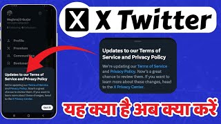 Update To Our Terms Of Service And Privacy Policy X Twitter Today || X Term Of Service Update 