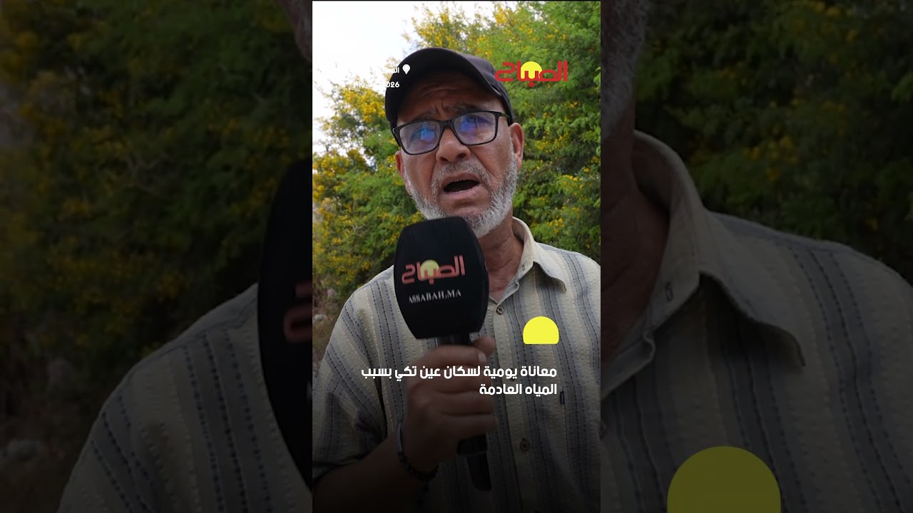 معاناة يومية لسكان عين تكي بسبب المياه العادمة