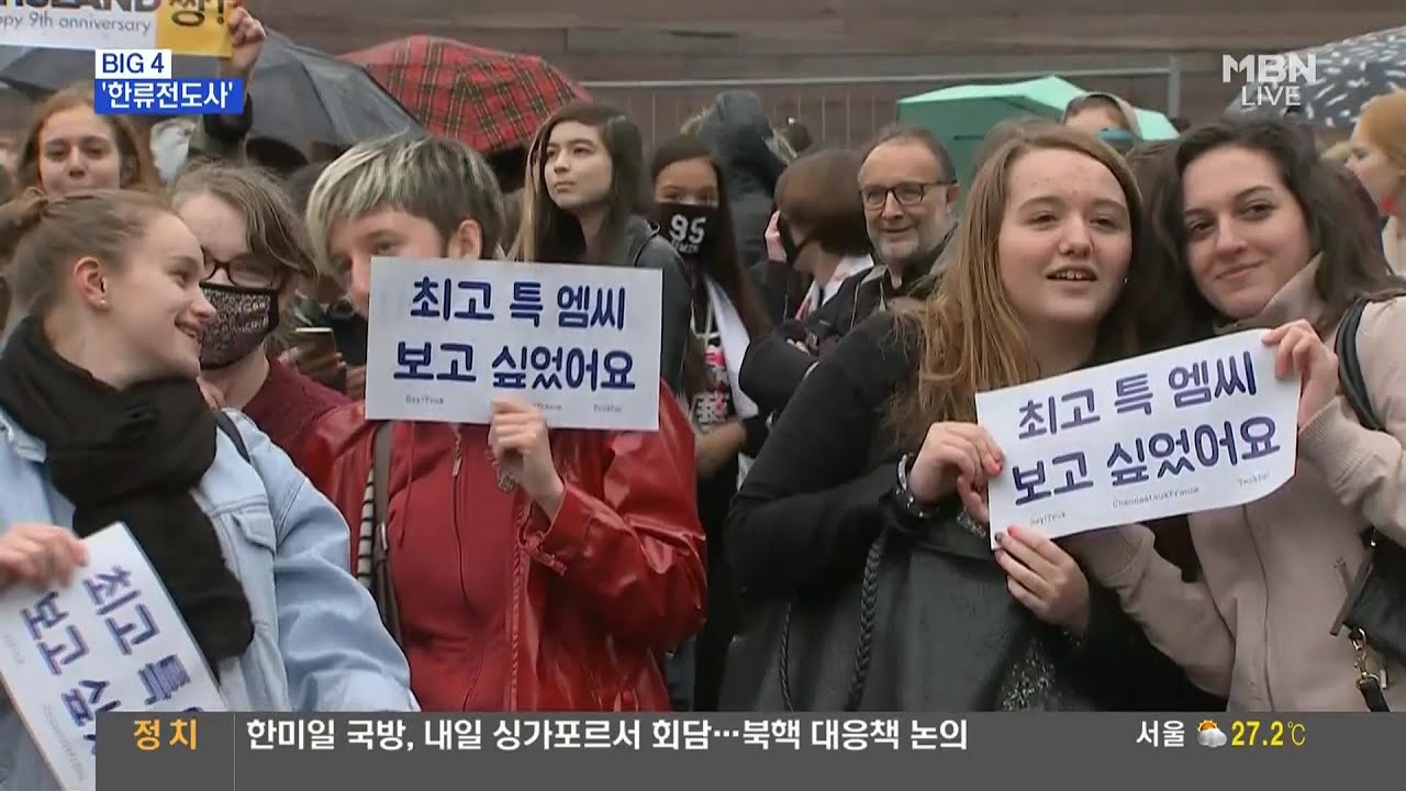 [프랑스 K콘] 샤이니 민호 아이오아이 만난 박근혜 대통령 KCON 2016 FRANCE  SHINee Min-Ho & IOI met President Park