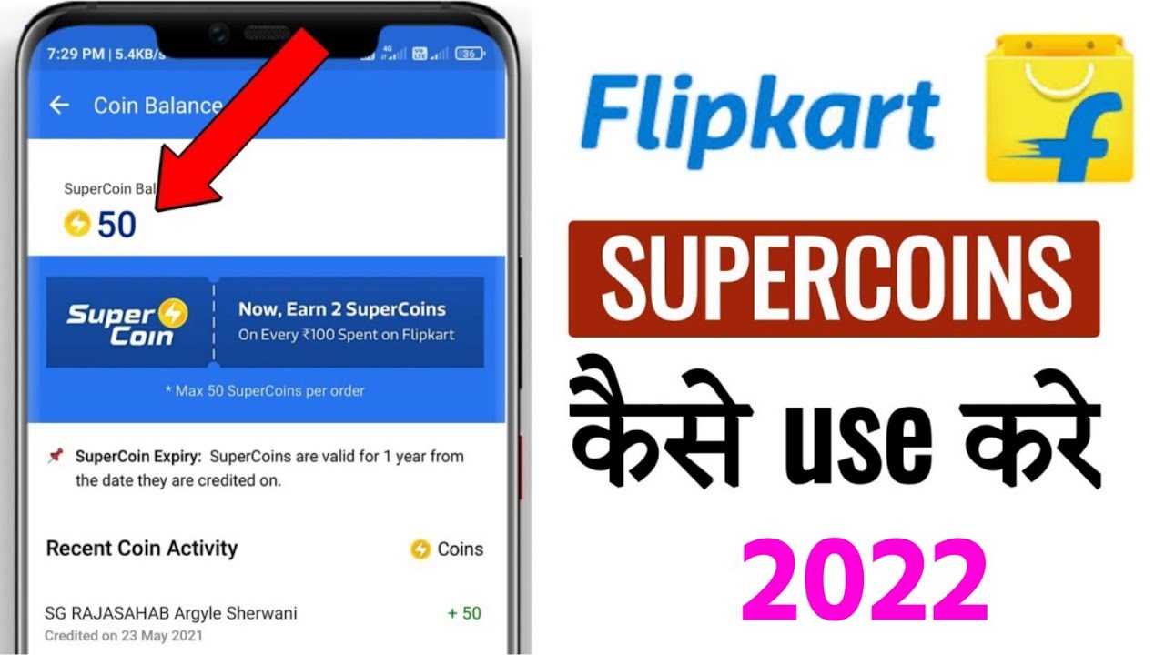 Flipkart super coin use kaise kare? How to use Flipkart super coin? Flipkart super coin YouTube