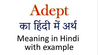 Adept meaning in Hindi | Explained Adept With Using Sentence