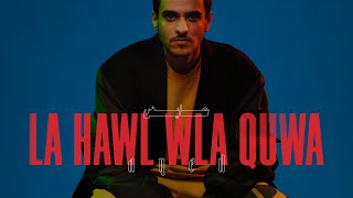 Ayed - La Hawl Wla Quwa 2021 | عايض - لاحول ولاقوة ٢٠٢١