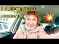 Попросила подстричь Покороче 💥 Я в шоке 💥 Выполняю рекомендации 💥 Влог