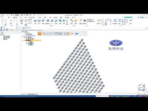 Solid Edge 沿曲線陣列應用