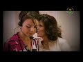 ناس ملاح سيتي الموسم 3  | وكالة تنظيم الاعراس | Nass Mlah City 3 - Agence tous mariages
