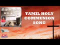 Ullamellam || Thiruvirunthu Paadal || Holy Communion Song || Swaroop Krishnan  ||JDMM Mp3 Song
