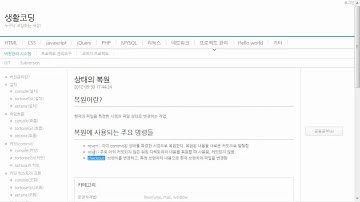 Git - 복원 (revert, reset, checkout)