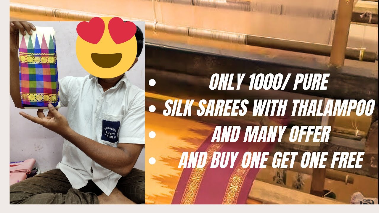 thirubuvanam silk sarees only Rs 1000 / buy one get one free ll for order 91 9790525353 , 7397193009
