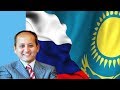 Мухтар Аблязов: Казахстан стал губернией России и о  ситуации на валютном рынке, и в экономике