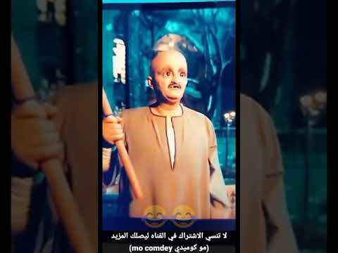 اتفرج على ابوك وهوا بيقتل ابوك مسلسل نسل الاغراب مو كوميدي  