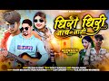 धिरी धिरी नाच वो नानी //Aadiwasi New Song Singer Rakesh Dudwe