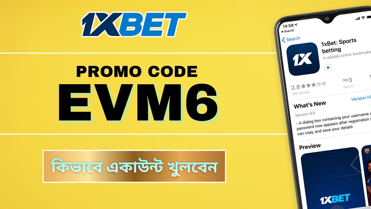 1xBet Promo Code 2026 🤑Get 300%BonusInstantly! | how to create 1xBet affiliate promo code