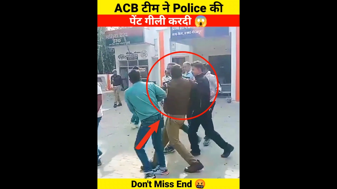 ACB टीम ने Police की पेंट गीली करदी 😱 | Don't Miss End 🤬 | 