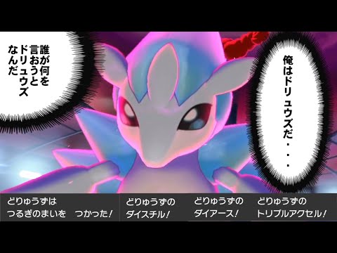 Usum サンドパン アローラのすがた のおぼえる技 入手方法など攻略情報まとめ ポケモンウルトラサンムーン 攻略大百科