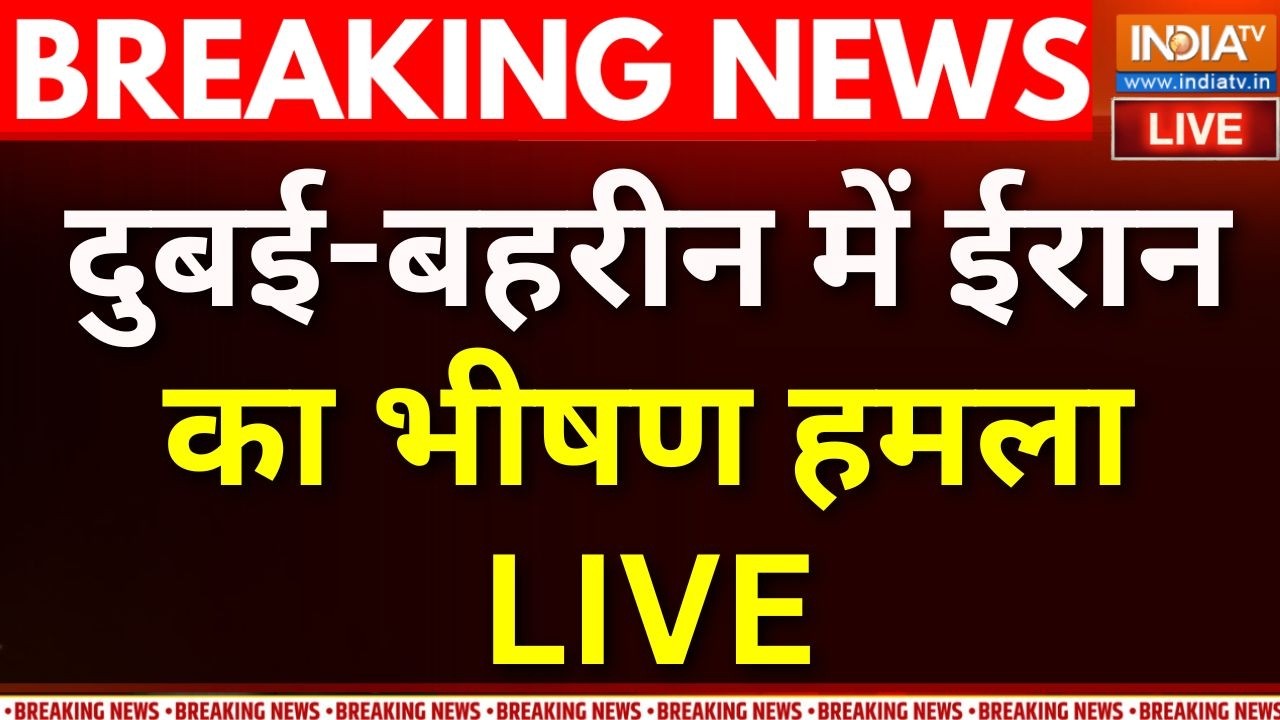 Iran Vs America-Israel War Update LIVE : भयंकर गुस्से में ईरान, दुबई-बहरीन पर हमला! | Middle East