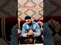Dekho Ex girl friend ne Call kar k Kya bola 🤷♂️🤷♂️ #shorts #trending #youtubeshorts #fun #funny