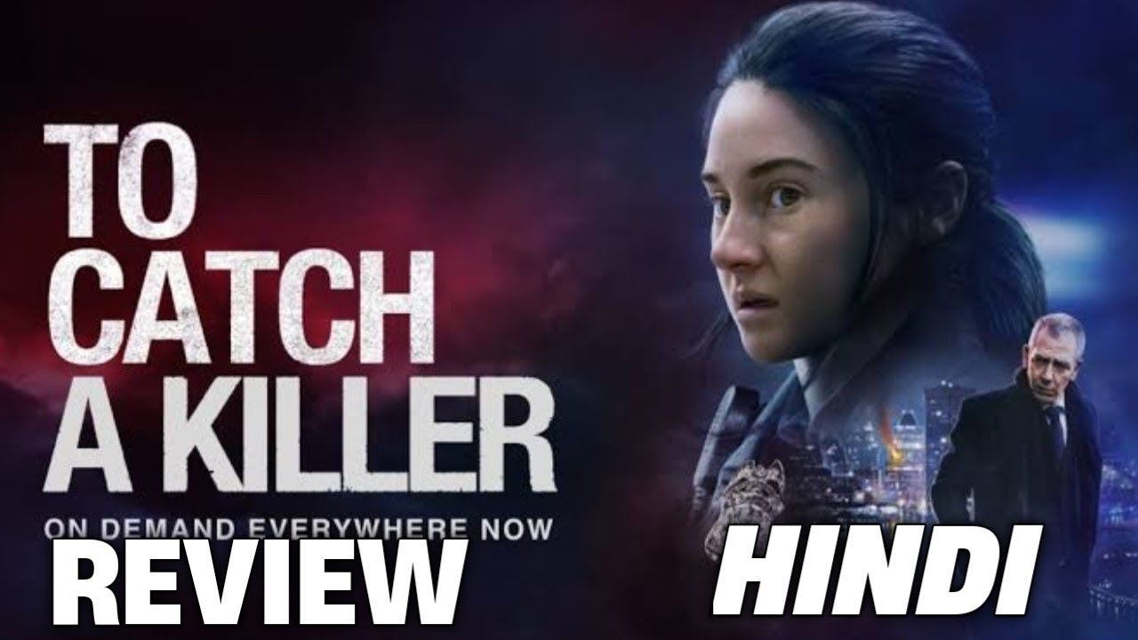 To Catch A Killer (2023) Movie Review in Hindi | to catch a killer trailer | to catch a killer