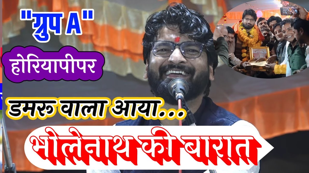 प्रथम विजेता 🏆ग्रुप🏆 होरियापीपर नागर मंडल दीपाखेड़ा nagar mandal dipakheda