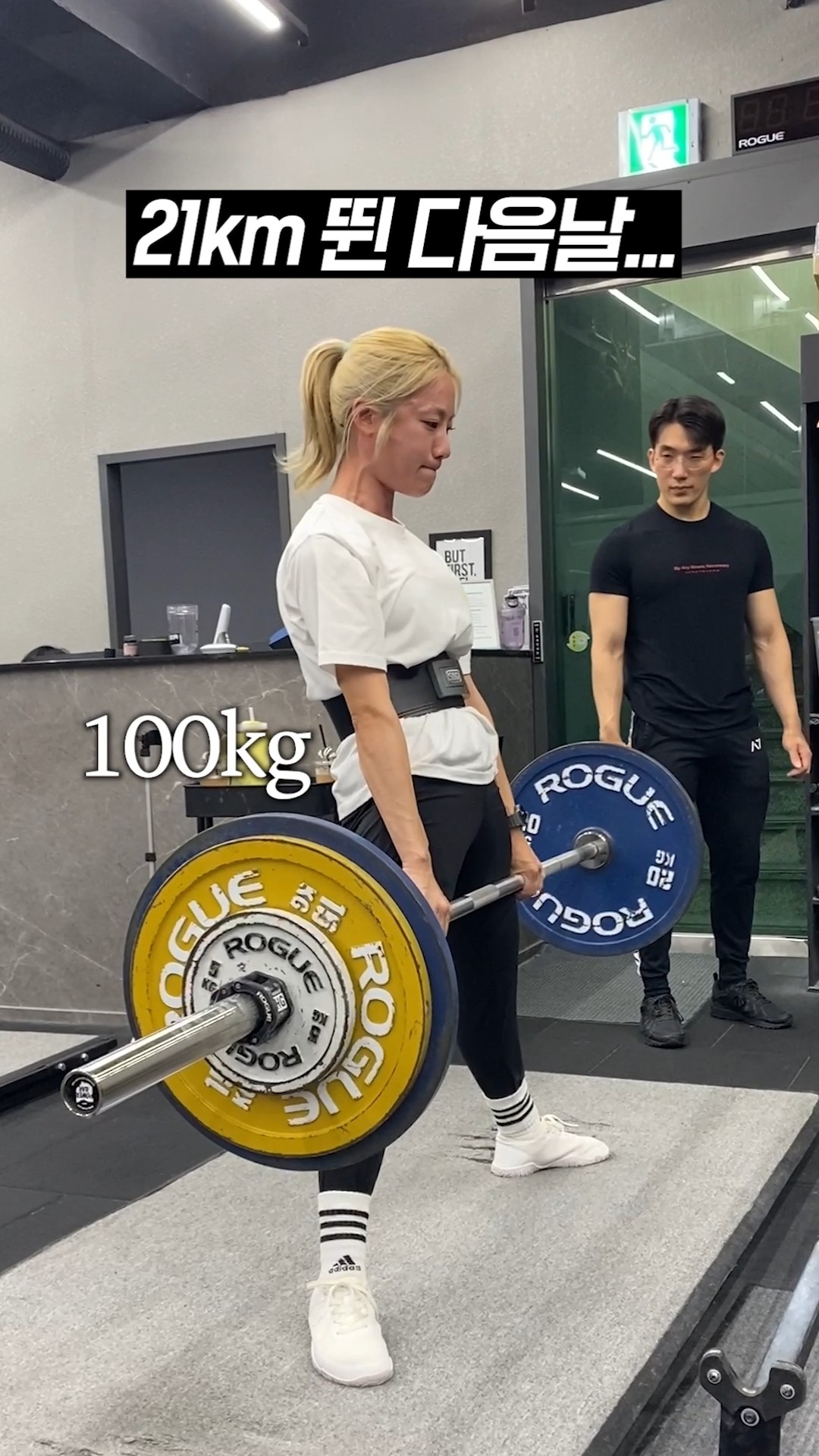 21km 러닝 뛴 다음 날 #shorts
