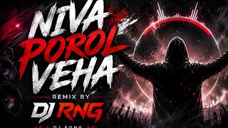 Niva Porol Veha - Gondi Dj Song 2026 | Meshram Meghraj | Gondi Songs | New Gondi dj songs 