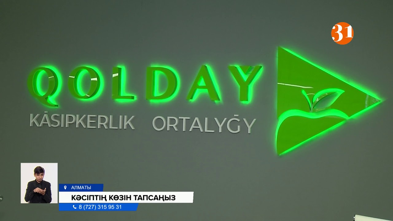 Қайтарымсыз грант 5 млн