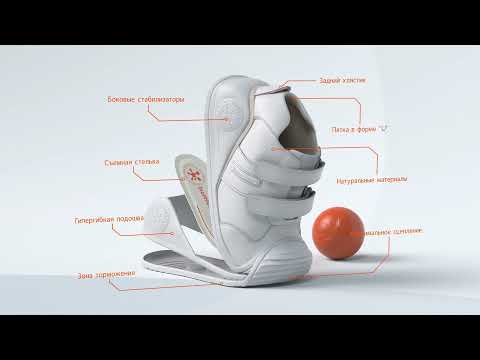 Biomecanics: возможно, лучшая первая обувь для ребёнка