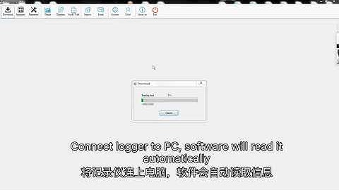 RC-5 New software manual for elitech temperature data logger