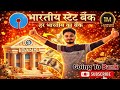 Aaj main Bank gaya tha | Going to Bank | Gaon Se Bank Tak Safar |Village Vlog | Real Life Vlog