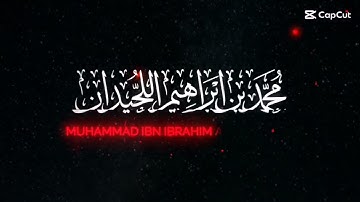 لا تهرب قران كريم 