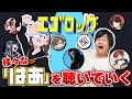 エゴロックのはﾞぁﾞあﾞあﾞあﾞ 1番良いのは誰でしょうか？